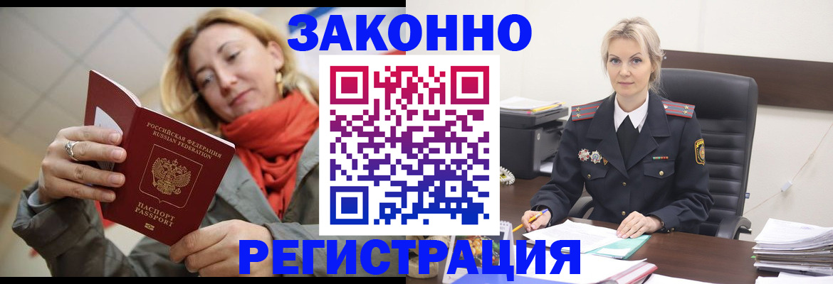 пропишу в квартире в Луховицах